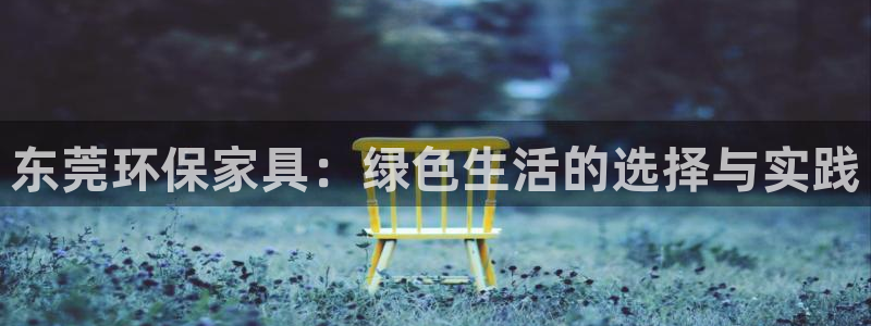 杏宇平台测速地址
