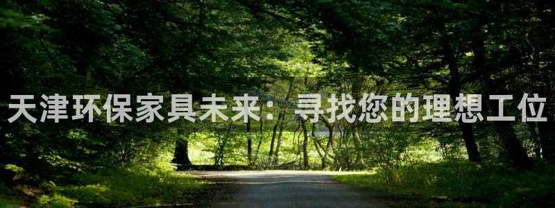 杏宇平台是真的吗